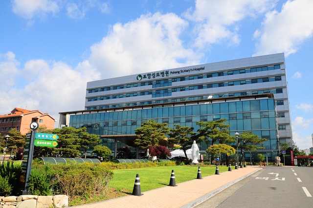 ▲ 포항성모병원(병원장 최순호)이 ‘8차 급성기뇌졸중 적정성평가’에서 1등급을 받았다.ⓒ포항성모병원