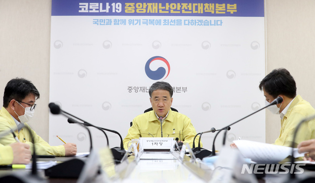 ▲ 박능후 중앙재난안전대책본부 1차장(보건복지부 장관)이 25일 오전 정부세종청사에서 열린 중대본 회의에서 모두발언을 하고 있다. ⓒ뉴시스