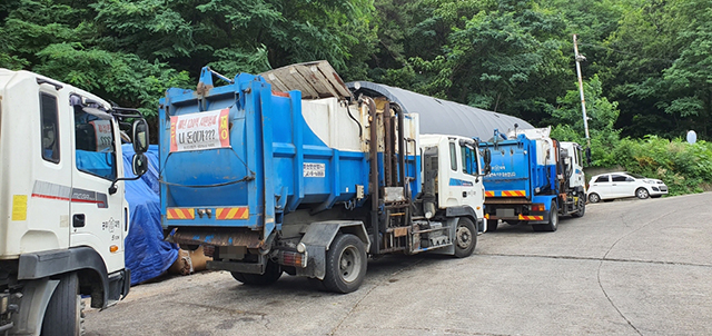 ▲ 영산만산업 음식물쓰레기 처리차량.ⓒ포항시