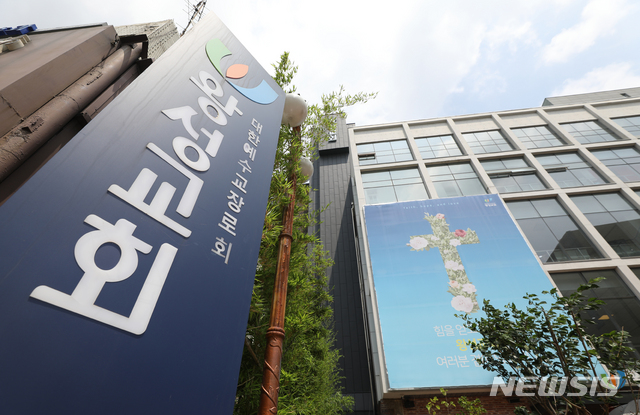 ▲ 서울 관악구 왕성교회에서 26일 오후 2시까지 13명의 확진자가 발생했다. ⓒ뉴시스