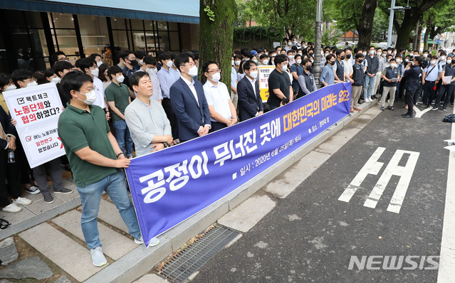 ▲ 장기호 인천국제공항공사 노동조합 위원장이 지난 25일 오후 서울 종로구 청와대 인근에서 열린 기자회견에서 발언하고 있다. 인천국제공항공사 노조는 최근 인천공항공사의 일방적이고 기습적인 직고용 발표에 대해 비판하며 공정한 절차가 필요하다고 주장했다. ⓒ뉴시스