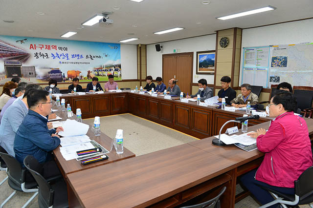 ▲ 봉화군은 농정현장에서 혁신전략회의를 개최했다.ⓒ봉화군
