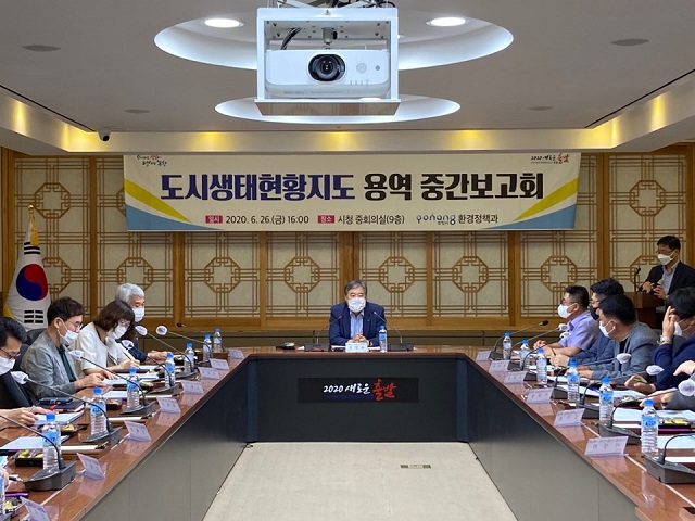 ▲ 포항시는 도시생태현황지도 용역 중간보고회를 개최했다.ⓒ포항시