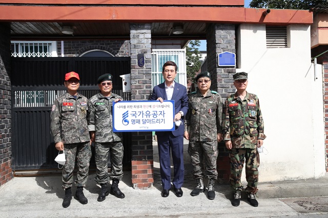 ▲ 이강덕 시장은‘국가유공자의 집’ 명패를 달아드리고 조국을 위한 희생·헌신에 김사의 마음을 전했다.ⓒ포항시