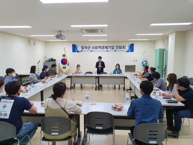 ▲ 지난 26일 경북 하이테크빌리지 창업연구센터에서 열린 간담회 장면.ⓒ칠곡군