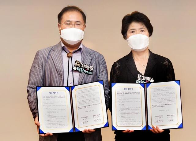 ▲ 칠곡군 보건소는 지난 24일 칠곡군 의사회와 비만예방관리 및 심뇌혈관질환관리를 위해 업무협약을 체결했다.ⓒ칠곡군