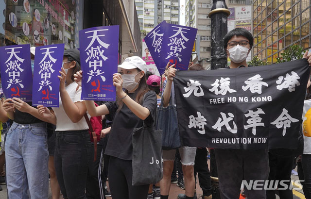 ▲ 지난 5월 24일 홍콩 시내에서 열린 보안법 반대 시위. '천멸중공(하늘이 중국 공산당을 멸할 것)'이라는 현수막이 보인다. ⓒ뉴시스 AP. 무단전재 및 재배포 금지.