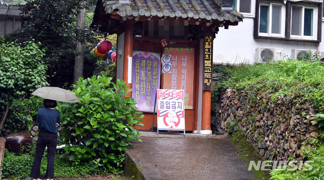 ▲ 승려와 신도 등 신종 확진자가 나온 광주 동구 광락사 입구에 29일 오전 출입금지 안내판이 설치돼 있다. ⓒ뉴시스