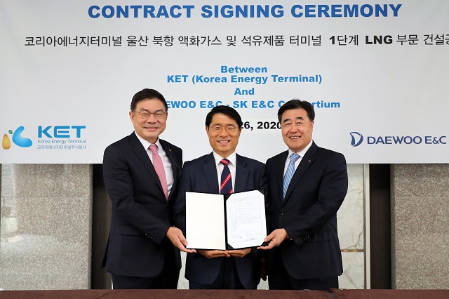 ▲ (사진 오른쪽부터) 김형 대우건설 사장, 문병찬 코리아에너지터미널 사장, 안재현 SK건설 사장 등이 계약을 체결하고 기념촬영을 하고 있다.ⓒ대우건설