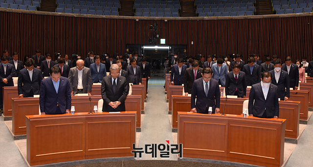 ▲ 김종인 미래통합당 비상대책위원장, 주호영 원내대표, 이종배 정책위의장 등 통합당 의원들이 29일 오후 국회에서 열린 의원총회에서 제2연평해전 18주년을 맞아 추모묵념을 하고 있다. ⓒ박성원 기자