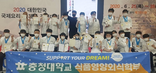 ▲ 충청대는 30일 식품영양외식학부 호텔외식조리전공(학부장 이윤호) 학생들이 지난 25일부터 나흘간 서울 양재동 ‘aT센터’ 제2전시장에서 열린 ‘2020 국제요리 & 제과경연대회’에 참가해 쌀 요리 라이브 부문의 대상과 우수상을 휩쓸었다고 밝혔다.ⓒ충청대학교
