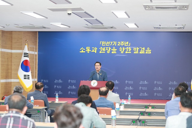 ▲ 울진군은 민선7기 2주년 기자 간담회를 개최했다.ⓒ울진군