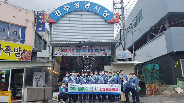 ▲ 한국수력원자력(사장 정재훈, 이하 한수원) 성장사업본부가 30일 청렴문화 확산을 위한 캠페인을 실시했다.ⓒ한수원