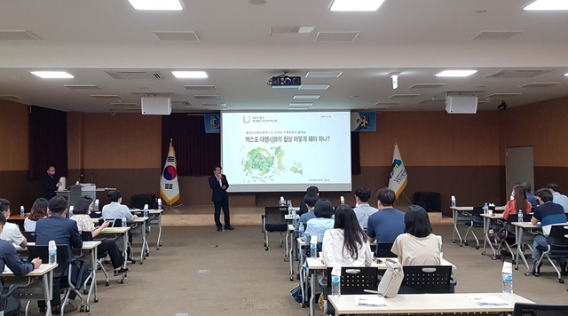 ▲ 경북 영주시는 지난 30일 국립산림치유원에서 ‘2021영주세계풍기인삼엑스포(이하 풍기인삼엑스포)’의 성공적인 개최를 위해 직원 및 추진위원 60여명을 대상으로 워크숍을 실시했다.ⓒ영주시