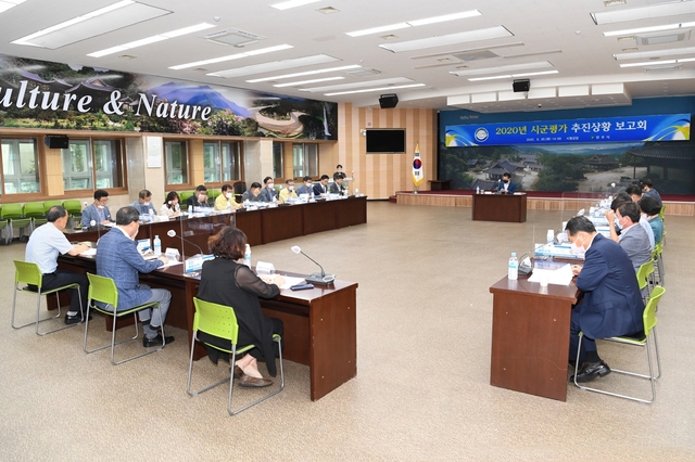 ▲ 경북 영주시는 지난 30일 시청 강당에서 부서장 등 30여 명이 참석한 가운데 ‘2020년 시군평가 추진상황 보고회’를 개최했다.ⓒ영주시