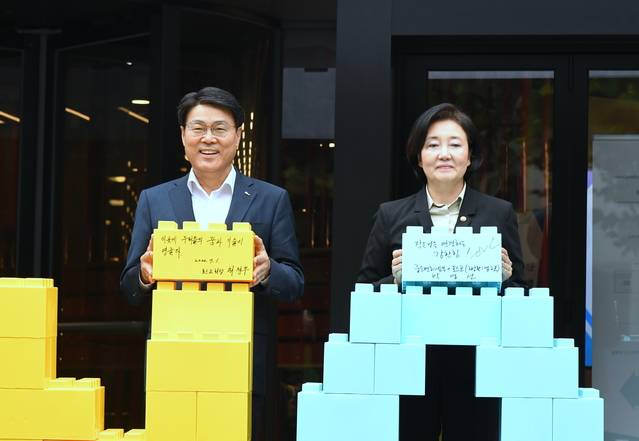 ▲ 역삼로 서울 체인지업 그라운드(팁스타운) 개관식 행사에서 포스코 최정우 회장(왼쪽)과 박영선 중기부장관(오른쪽)이 기념촬영을 하고 있다.ⓒ포스코