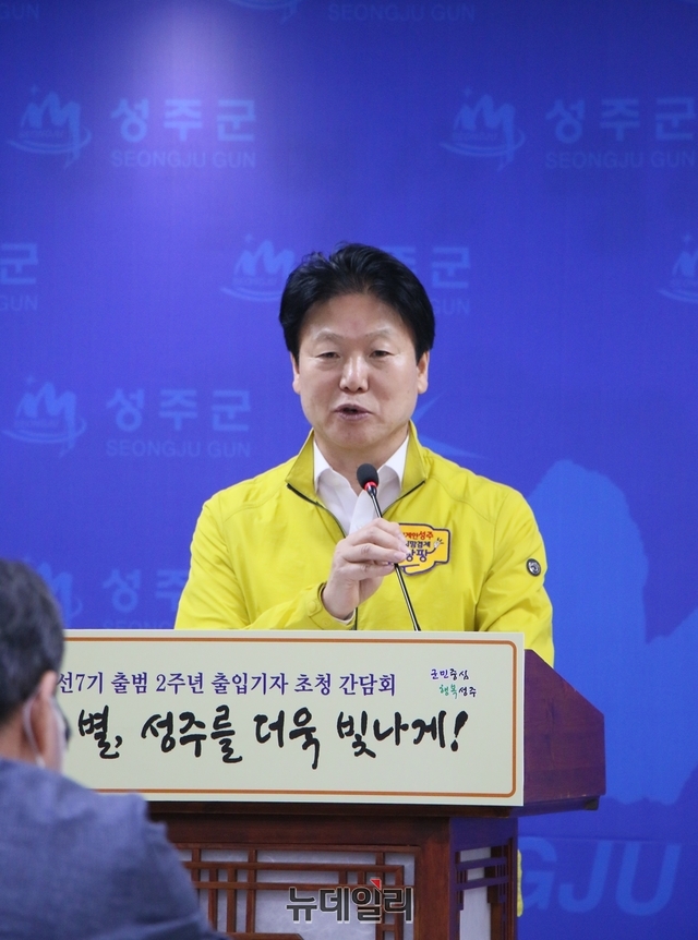 ▲ 이병환 성주군수가 “민선7기 2년 동안 열심히 뛰어왔고 후반기 비전을 ‘미래의 별, 성주를 더욱 빛나게’로 제시하며 더 큰 성과를 내도록 최선을 다하겠다”고 말했다.ⓒ뉴데일리