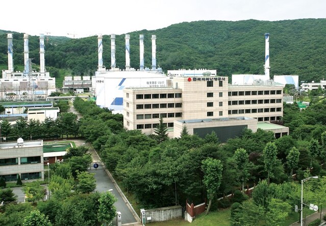 ▲ 성남시 분당구 한국지역난방공사 전경 ⓒ뉴데일리 DB
