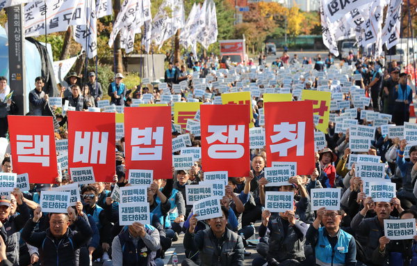 ▲ 지난해 11월 국회 앞 '택배 노동자대회' 진행 모습 ⓒ 연합뉴스