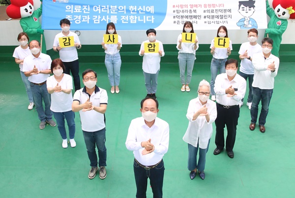 ▲ 충북사회복지공동모금회가 사회복지서비스 시설·기관·단체를 대상으로 ‘사회복지 사랑나눔 차량’ 신청을 받는다고 1일 밝혔다.ⓒ충북모금회