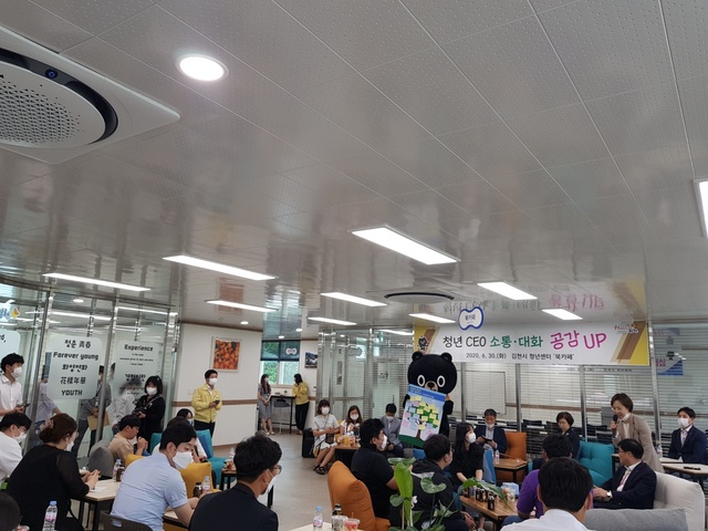 ▲ 김천시는 지난 6월 30일 민선7기 2주년을 맞아 예비 청년 CEO를 대상으로 한 간담회 및 강사 초청 특강을 개최했다.ⓒ김천시