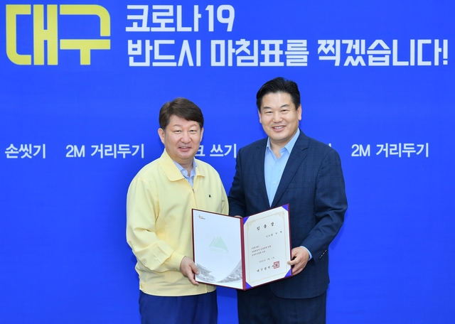 ▲ 홍의락 대구시 경제부시장(오른쪽)은 취임 당일인 7월 1일 아침 시청에서 임용장 수여식을 마치고 본격적인 업무에 돌입했다.ⓒ대구시
