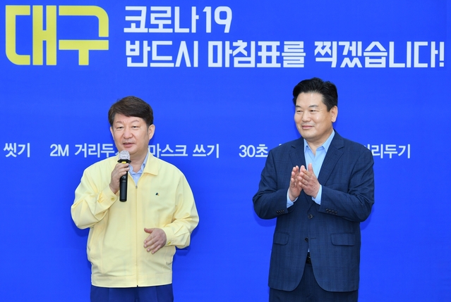 ▲ 권영진 대구시장(왼쪽)이 1일 홍 부시장 임명장 수여식에서 인사말을 하고 있다.ⓒ대구시