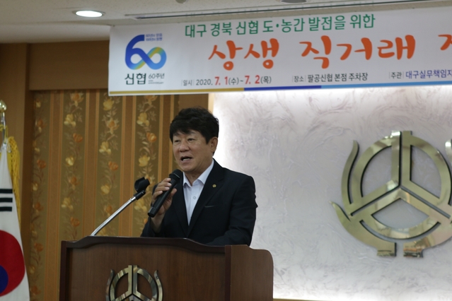 ▲ 지난 1일 김윤식 신협중앙회장은 대구 동구 소재 팔공신협 본점, ‘대구·경북 신협 상생장터’에 참석해 격려인사를 전하고 있다.ⓒ신협