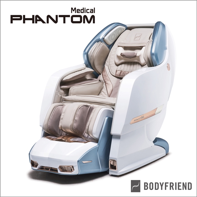 ▲ 팬텀메디컬ⓒ바디프랜드