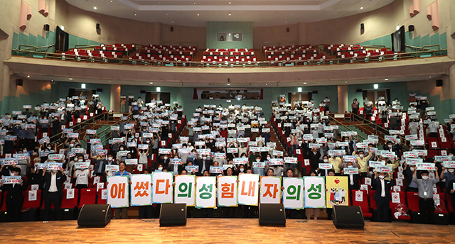 ▲ 의성군은 민선7기 취임 2주년 기념 및 시상식을 개최했다.ⓒ의성군