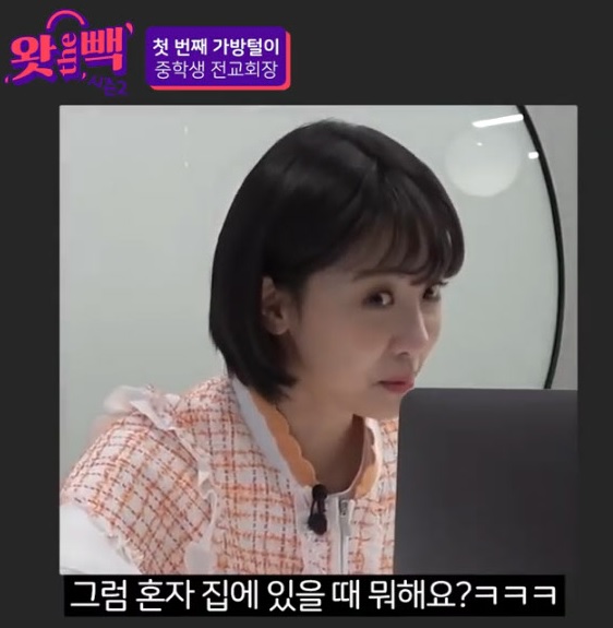 ▲ 정부 공식 유튜브 채널 '대한민국 정부- 왓더빽 시즌2' 방송 화면 캡처.