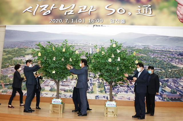 ▲ 주낙영 시장 및 시 간부공무원들이 청렴소원을 적어 나무에 달고 있다.ⓒ경주시