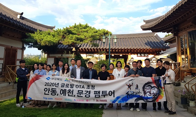 ▲ 글로벌OTA관계자이 안동 충효당에서 단체기념 찰영을 하고 있다.ⓒ경북문화관광공사