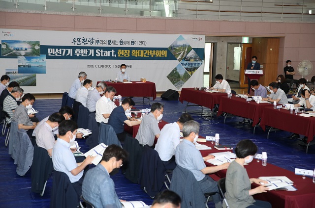 ▲ 이강덕 포항시장은 민선7기 후반기 첫 현장 확대간부회의를 개최했다.ⓒ포항시