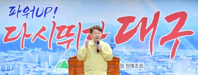 ▲ 권영진 대구시장이 2일 열린 7월 대구시 정례조례에서 “포스트 코로나 시대로 새롭게 나아가는 이 시점에 대구경북이 처한 현 상황과 시도민들 삶의 절박함에 함께 공감하는 능력이 필요하다”고 말했다.ⓒ대구시