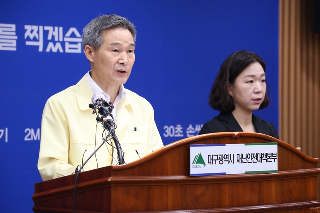 ▲ 채홍호 대구시 행정부시장은 3일 시청 상황실에서 브리핑을 갖고 “해당 학원의 강사 6명과 수강생 28명 전원에 대해 검체검사를 실시한 결과, 10명이 확진 판정을 받았으며, 방역당국은 해당 시설을 즉시 폐쇄 조치하고 방역작업을 완료했다”고 밝혔다.ⓒ대구시