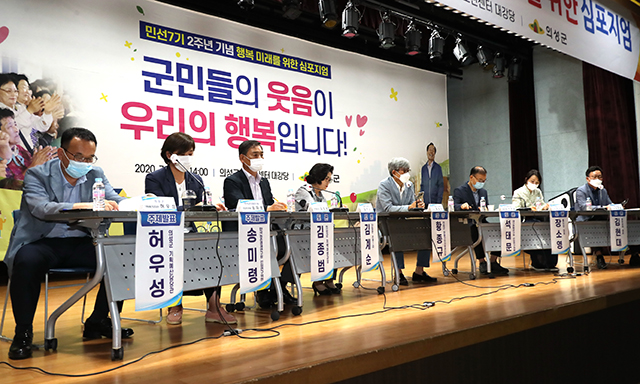 ▲ 의성군은 민선7기 2주년 ‘행복 미래를 위한 심포지엄’을 개최했다.ⓒ의성군