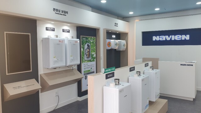 ▲ ⓒ경동나비엔