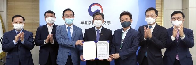 ▲ 경북도는 3일 문화체육관광부(이하 문체부)스마트워크센터에서 박양우 문체부 장관 주재로 열린 회의에서 “전국체전 개최 5개 시‧도 간 대회순연에 합의했다”고 밝혔다.ⓒ경북도