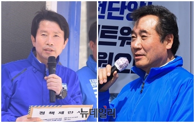 ▲ 이인영, 이낙연 더불어민주당 의원. ⓒ뉴데일리 DB