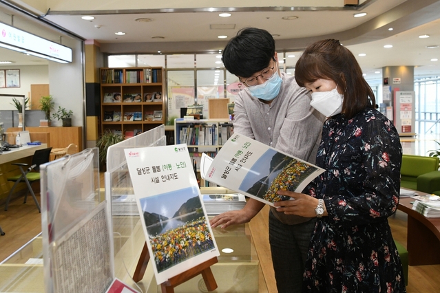 ▲ 대구시 달성군은 지난 6월 18일 대구시 주관 ‘2020년 민원제도개선 우수사례 경진대회’에서 ‘장려상’을 수상했다.ⓒ달성군