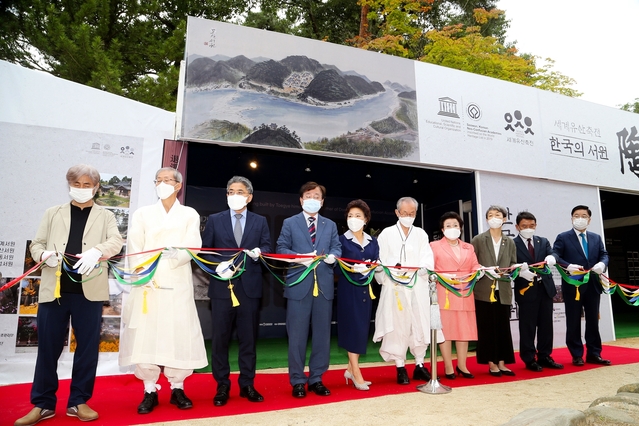 ▲ ‘2020세계유산 축전-한국의 서원 개막식’이  3일 세계유산 도산서원에서 개최됐다.ⓒ경북도