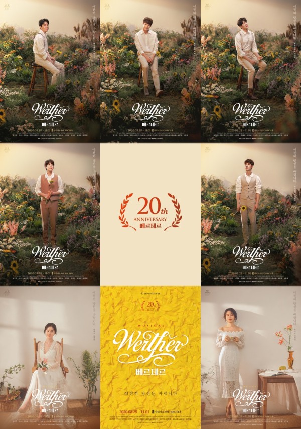 ▲ 뮤지컬 '베르테르' 캐릭터 포스터.ⓒ CJ ENM