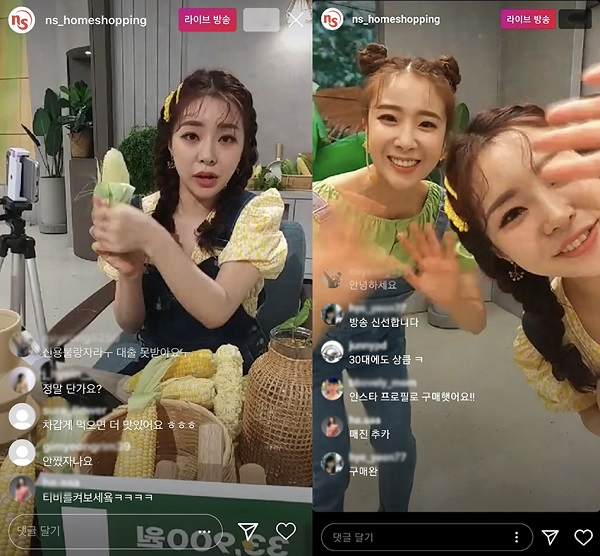 ▲ ⓒNS홈쇼핑