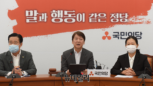 ▲ 안철수 국민의당 대표가 6일 오전 국회에서 열린 최고위원회의에서 모두발언을 하고 있다.ⓒ박성원 기자