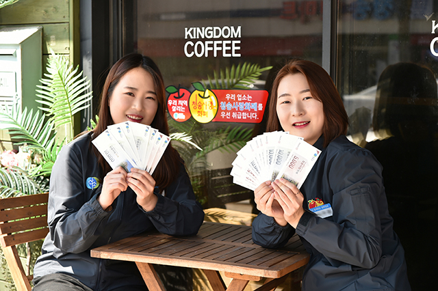 ▲ 청송군은 청송사랑화폐의 일반판매 재개 및 20억 규모 10% 특별 할인판매를 실시한다.ⓒ청송군