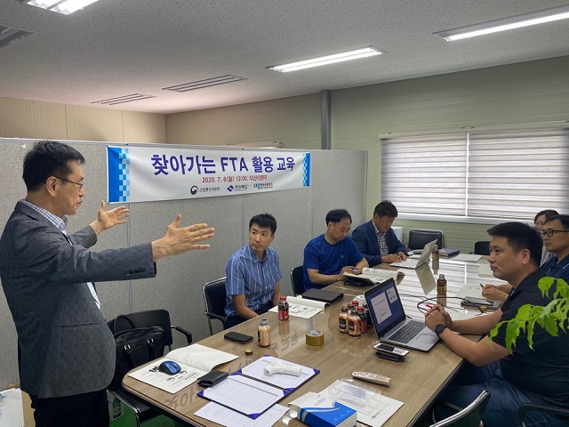 ▲ 포항상공회의소는 찾아가는 FTA활용교육을 개최했다.ⓒ포항상의