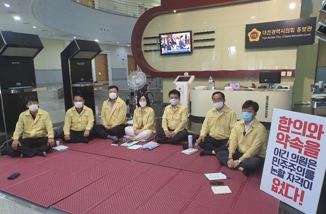 ▲ 대전시의회 후반기 의장 후보로 선출됐던 권중순 의원의 부결과 관련해 김찬술 의원 등 7명의 시의원들이 지난 3일부터 시의회에서 반대표를 던지 동료의원들을 비난하는 푯말을 세워놓고 무기한 농성을 5일째 벌이고 있다. 이들의 농성은 다수당인  민주당 의원들이 지난달 25일 권중순 의원을 의장후보로 선출했지만, 정작 선출당일에는 찬성 11, 반대11로 부결시킨 것에 대한 항의 차원에서 농성을 하고 있다. 한편 권 중순 의원은 이날 전격 의원직 사퇴서를 제출하고 당론을 어긴 의원들에 대한 징계를 당에 요구했다.ⓒ대전시의회