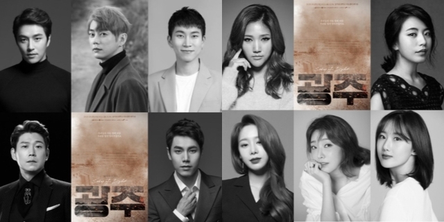 ▲ 뮤지컬 '광주' 캐스팅 라인업.ⓒ라이브, 극공작소 마방진