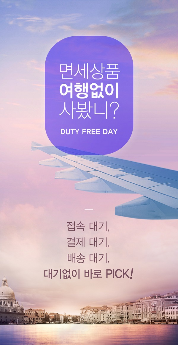 ▲ ⓒ롯데백화점